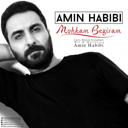 Mohkam Begiram