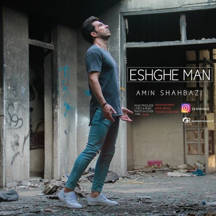 Eshghe Man