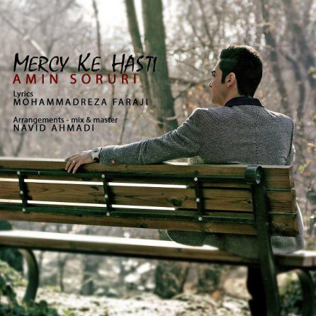 Mercy Ke Hasti