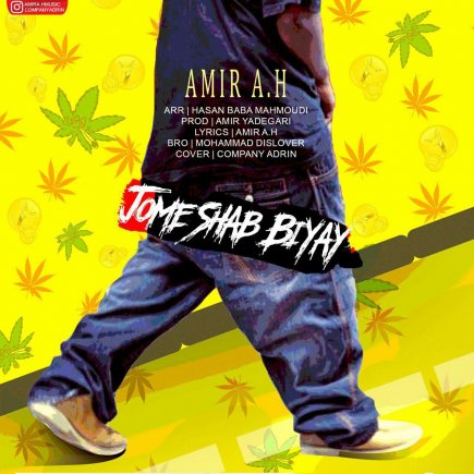 Jome Shab Biyay