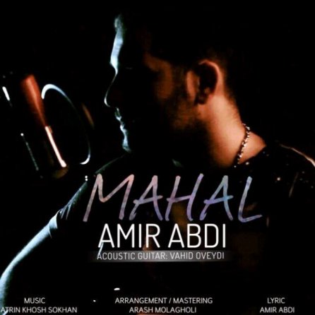 Mahal