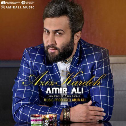 Aziz Kardeh
