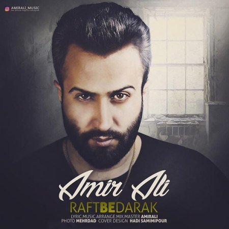 Raft Be Darak