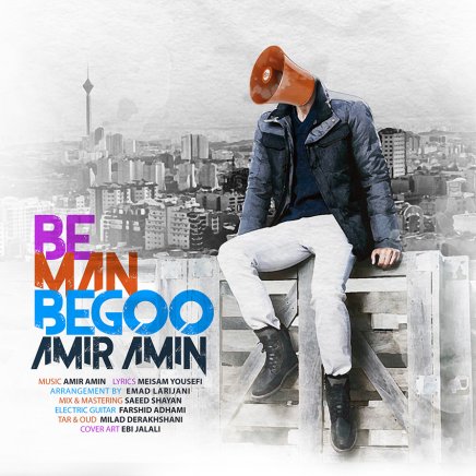 Be Man Begoo