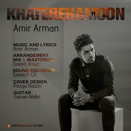 Khaterehamoon