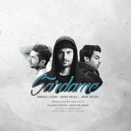 Sardame