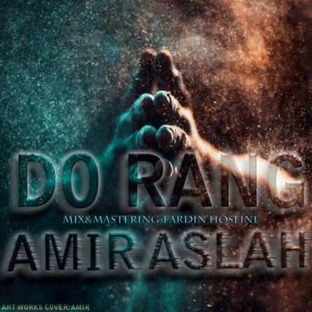 Do Rang