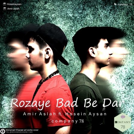 Rozaye Bad Be Dar