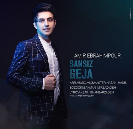 Sansiz Geja