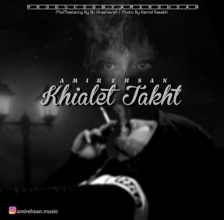Khialet Takht