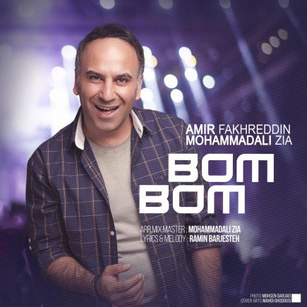 Bom Bom
