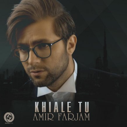 Khiale To
