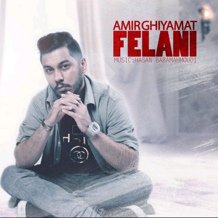 Felani