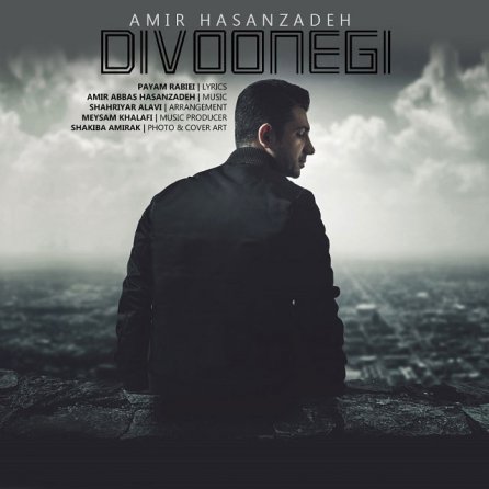 Divoonegi