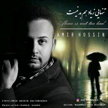 Tanhaei Ziad Ham Bad Nist