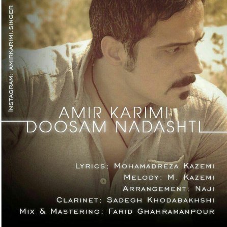 Doosam Nadashti