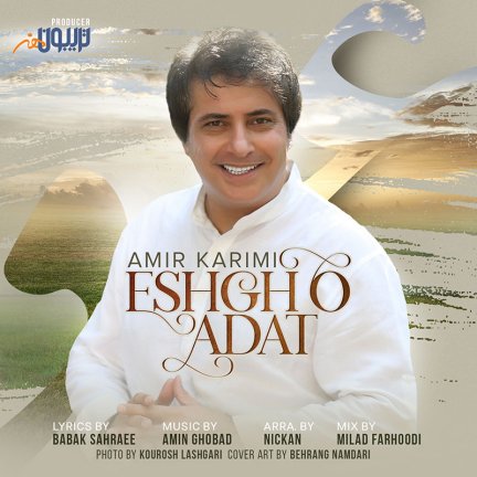 Eshgho Adat
