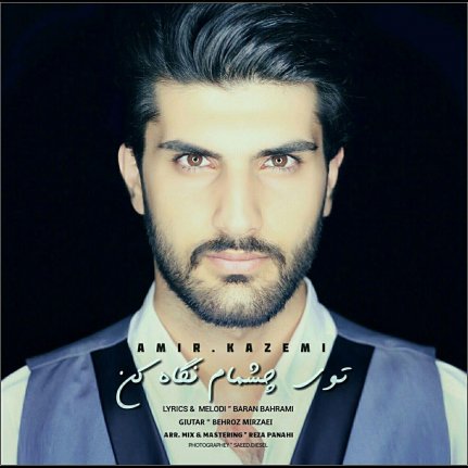 Toye Cheshmam Negah Kon