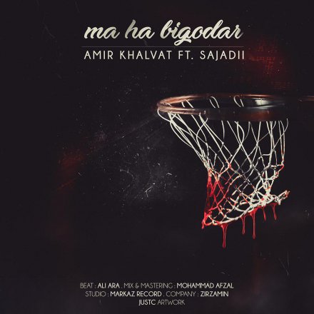 Ma Ha Bigodar
