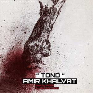Tond