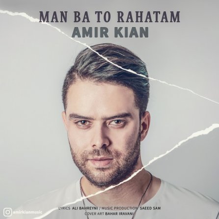 Man Ba To Rahatam