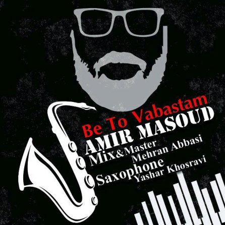 Be To Vabasatam