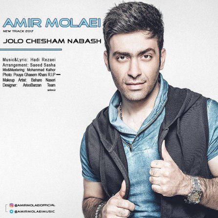 Jolo Chesham Nabash