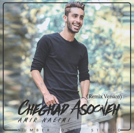 Cheghad Asooneh - Remix Version