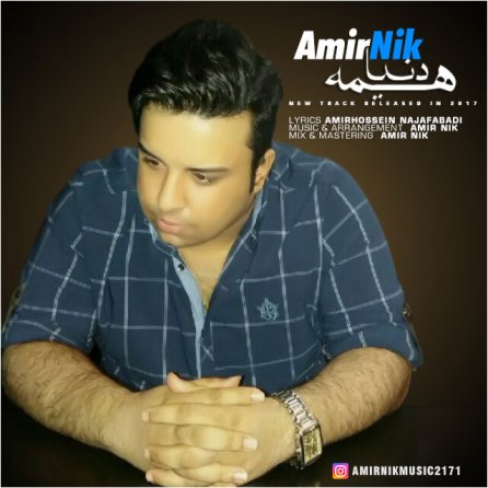 Hameh Donya
