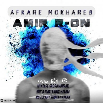 Afkare Mokhareb
