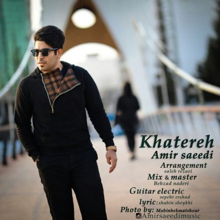 Khatereh