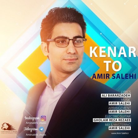 Kenar To