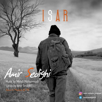 Isar
