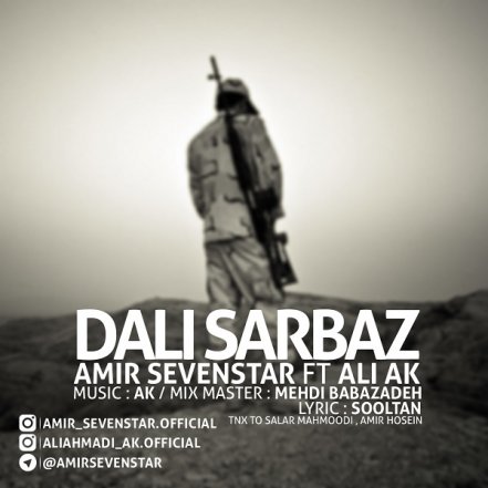 Dali Sarbaz
