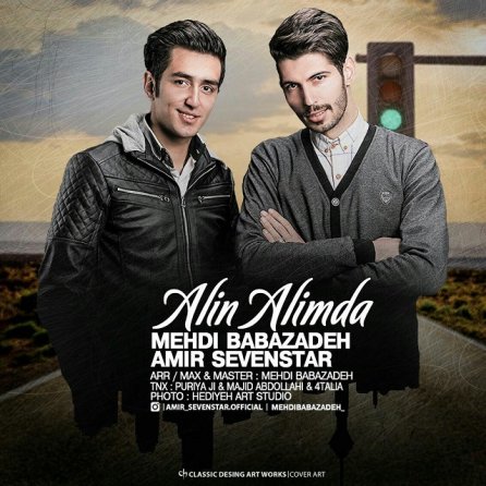 Alin Alimda