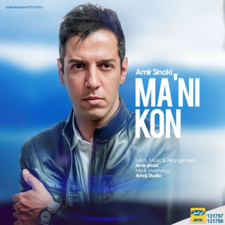 Mani Kon