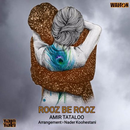 Rooz Be Rooz
