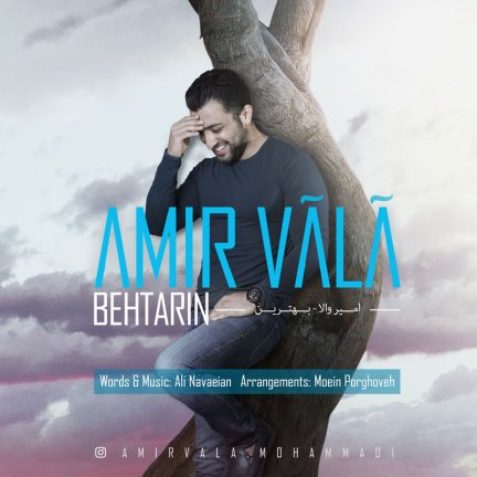 Behtarin