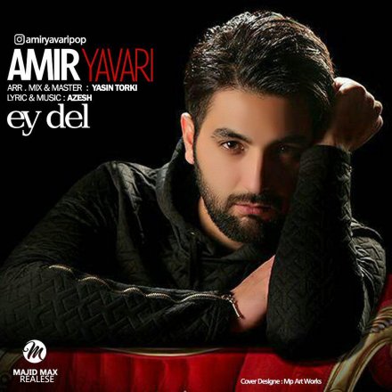Ey Del