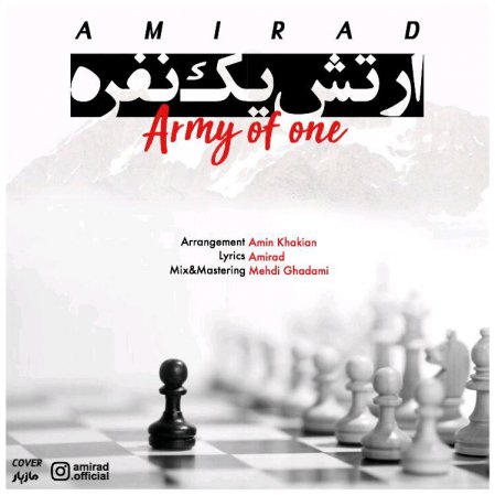 Arteshe 1 Nafare