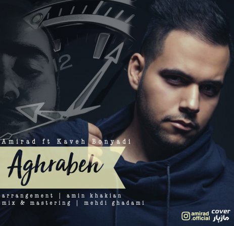 Aghrabeh