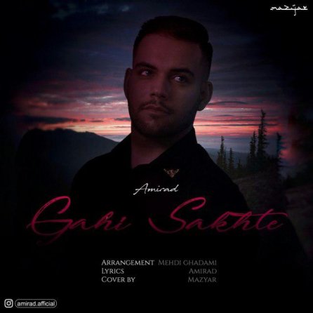 Gahi Sakhte