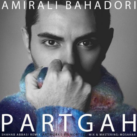 Partgah - Deep Remix