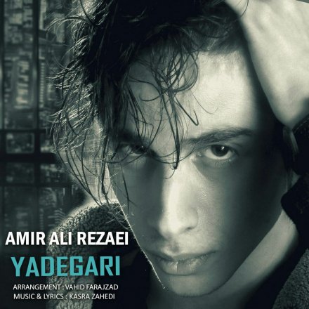 Yadegari