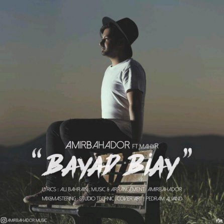 Bayad Biay
