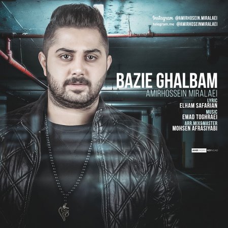 Bazie Ghalbam