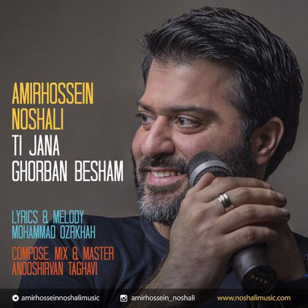 Ti Jana Ghorban Bsham