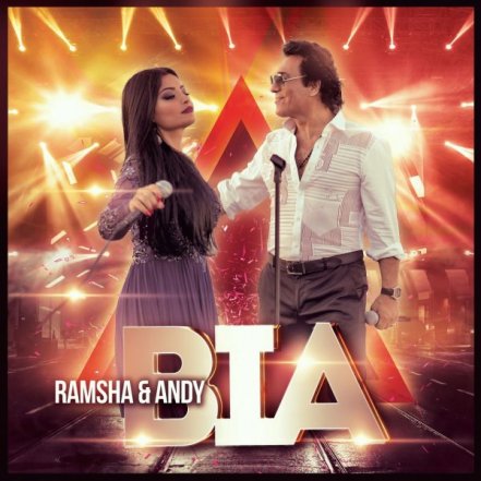 Bia