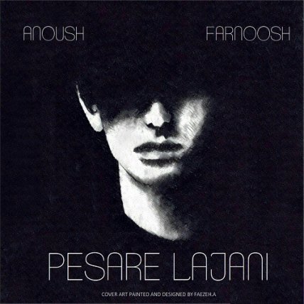 Pesare Lajani