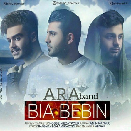 Bia Bebin